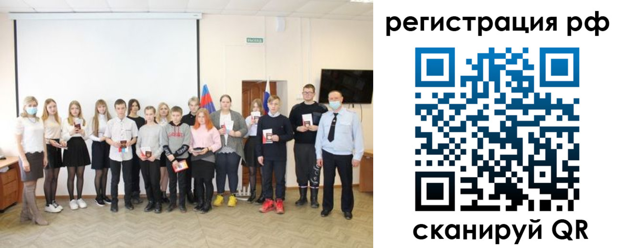 временная регистрация гарантия в Шадринске