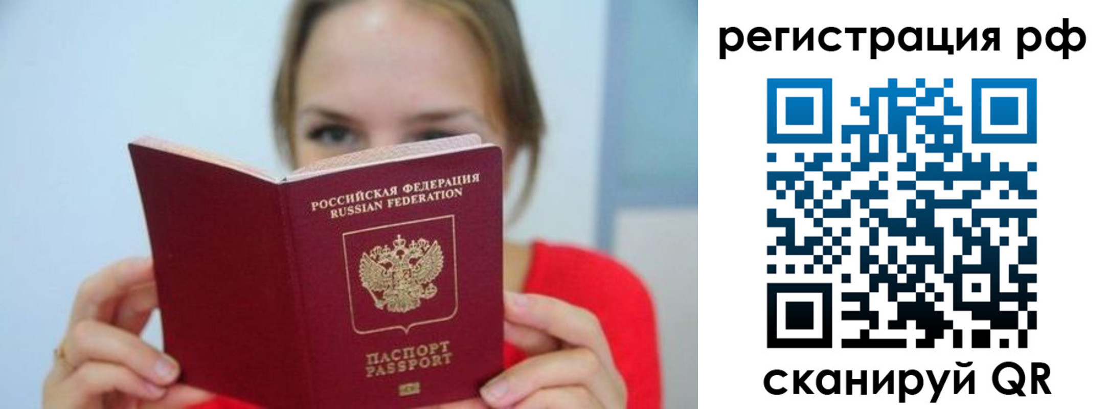 регистрация для дет. сада в Шадринске