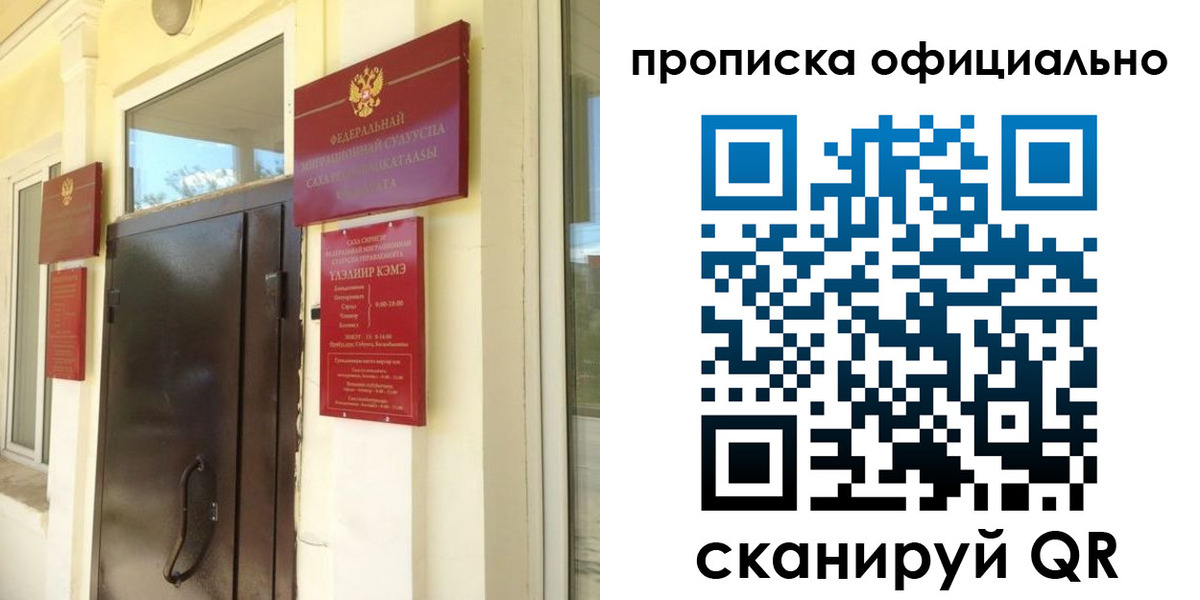 найти адрес прописки в Шадринске